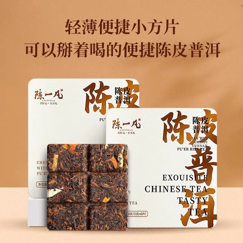 お茶(陳皮プーアル、ロンジン茶、たんそう茶、ジャスミン茶、バラ白茶、大红袍紅茶)