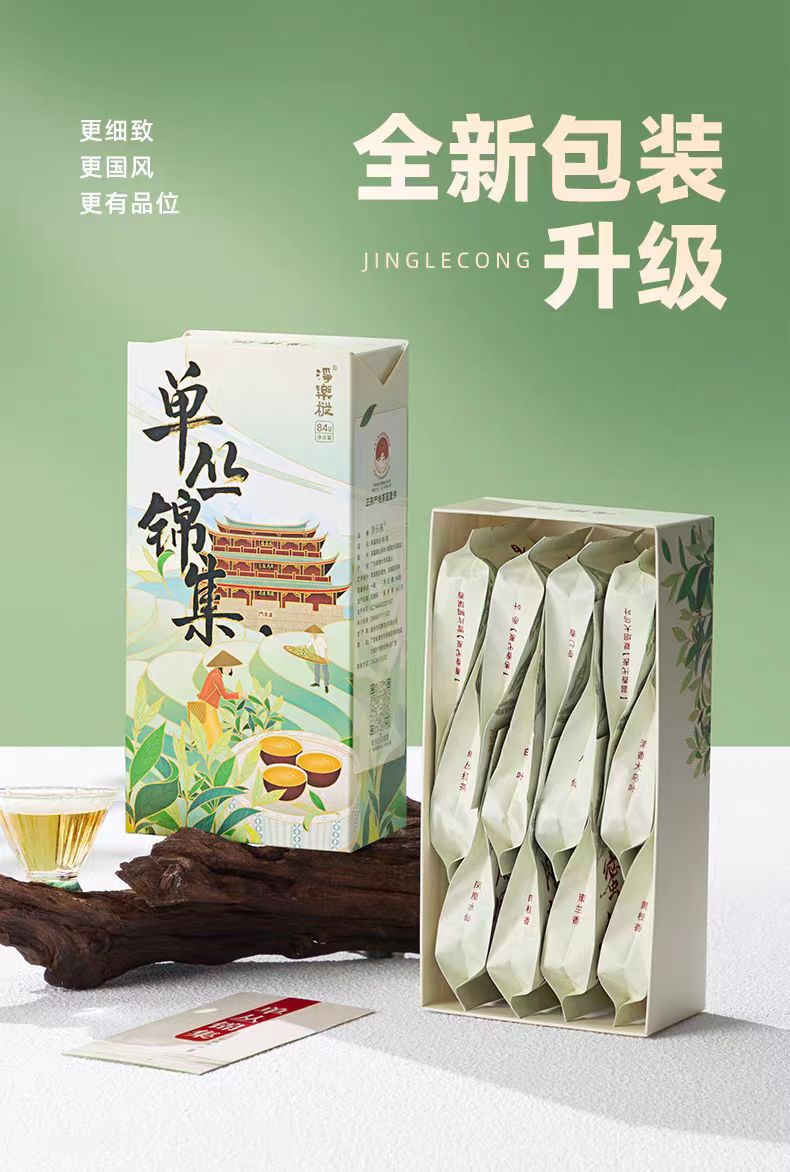 緑茶 鳳凰たんそう茶