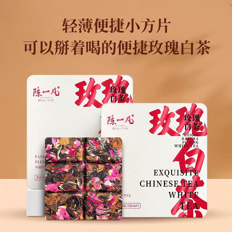 お茶(陳皮プーアル、ロンジン茶、たんそう茶、ジャスミン茶、バラ白茶、大红袍紅茶)