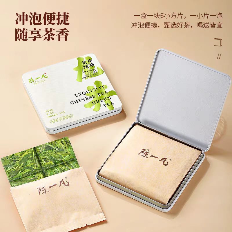 お茶(陳皮プーアル、ロンジン茶、たんそう茶、ジャスミン茶、バラ白茶、大红袍紅茶)