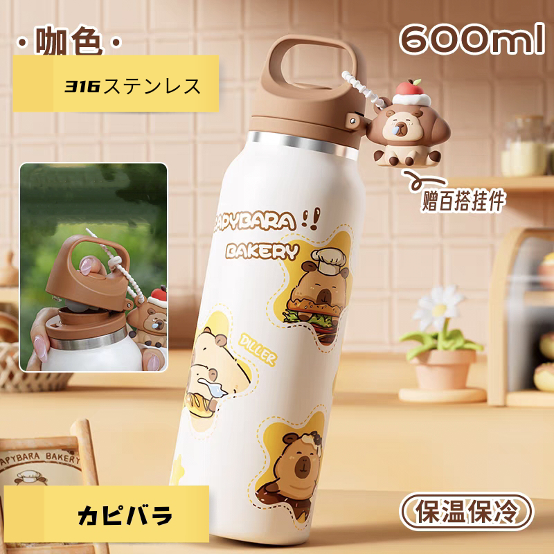 カピバラのボトルとコーヒーカップ 水筒 ステンレス 保冷保熱