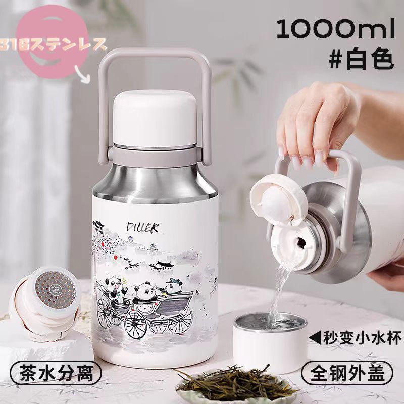 パンダ系のボトル コーヒーカップパンダと桜 水墨画中のパンダ