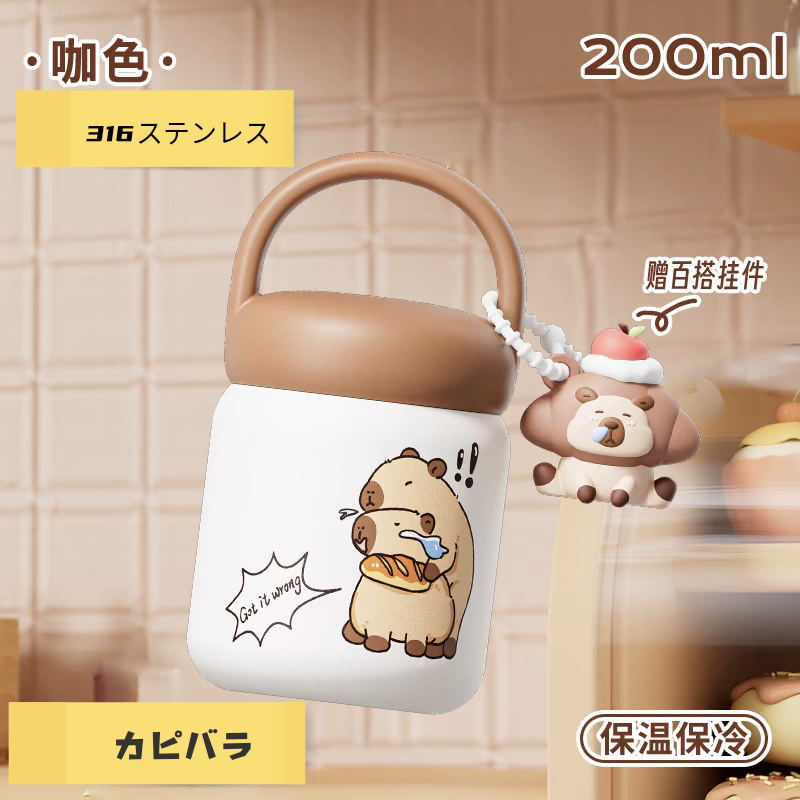 カピバラのボトルとコーヒーカップ 水筒 ステンレス 保冷保熱