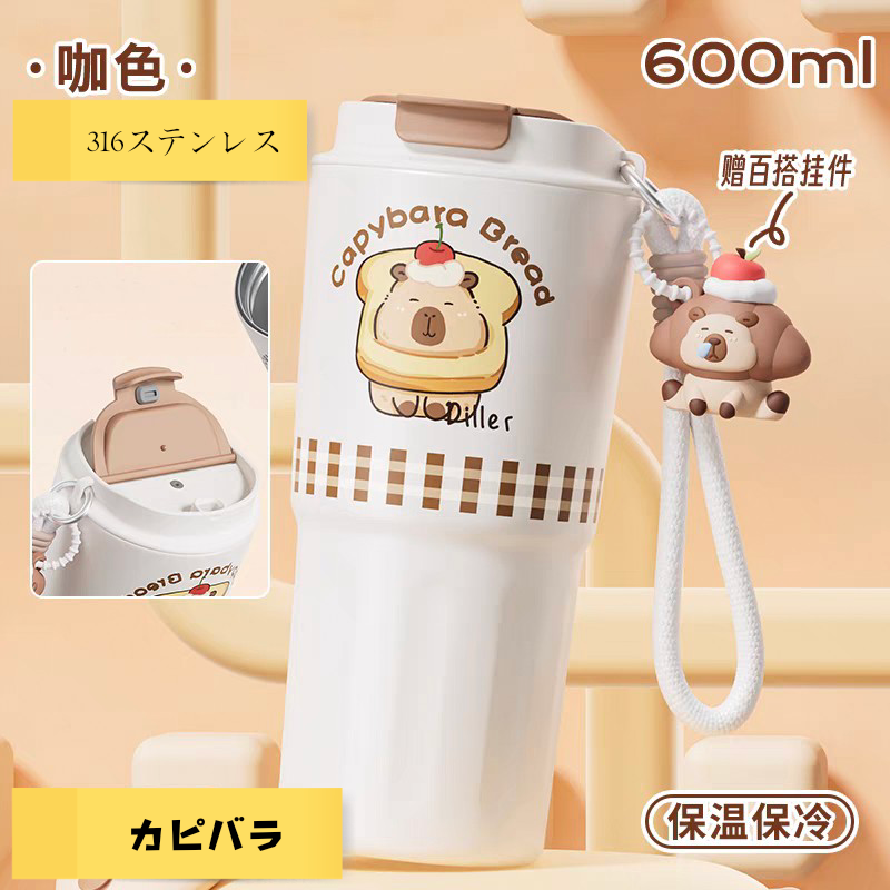 カピバラのボトルとコーヒーカップ 水筒 ステンレス 保冷保熱