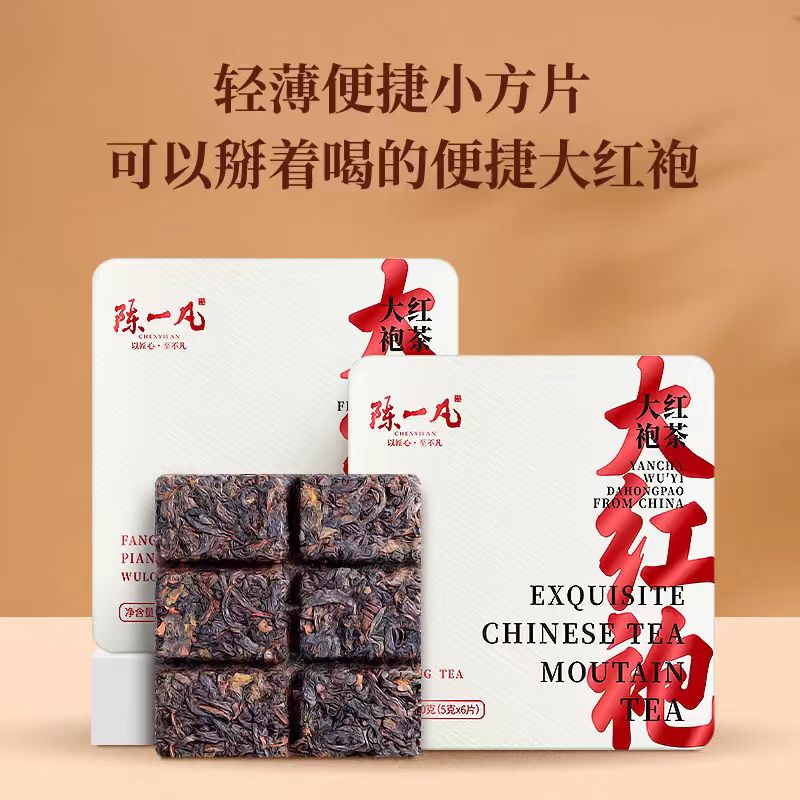 お茶(陳皮プーアル、ロンジン茶、たんそう茶、ジャスミン茶、バラ白茶、大红袍紅茶)