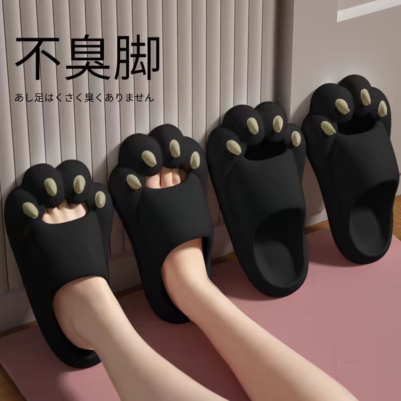サンダル